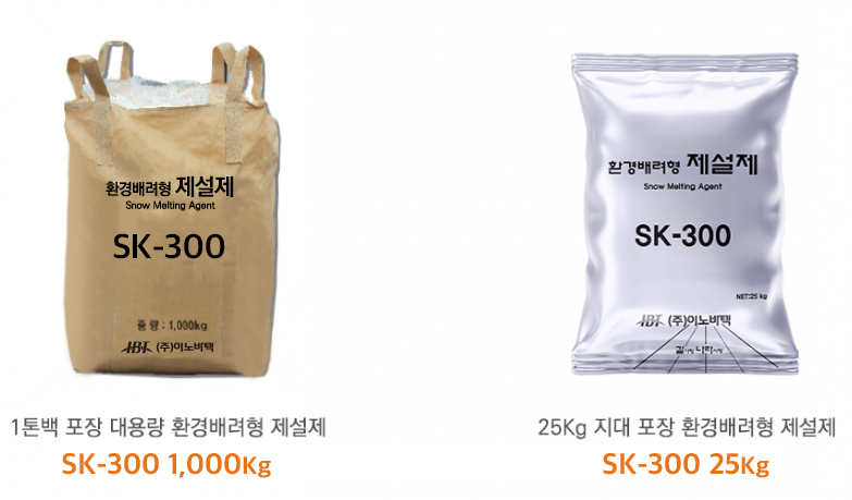 이노바텍 염화칼슘 SK-300 MSDS