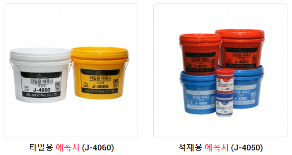 제일산업 주제 J-4050 MSDS