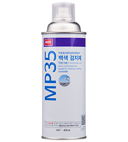 남방CNA 백색 검지제 MP-35 MSDS