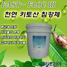 그린코리아 키토산침강제 FAST-FLOC III MSDS