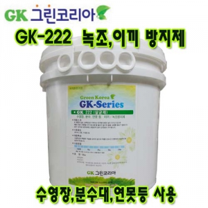 그린코리아 GK-222 소독제 MSDS